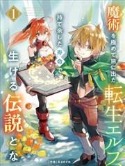 银月档案 第03话 中文字幕封面