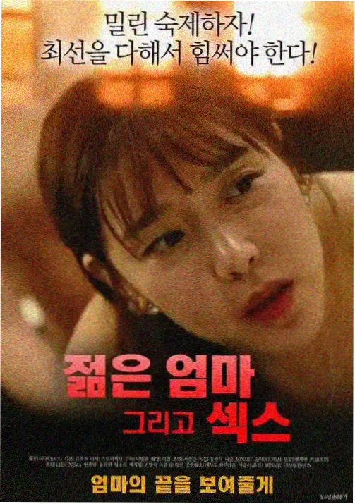 雾港夜航 第11话 中文字幕封面
