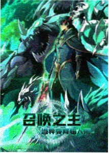 无修版本动态观察配图
